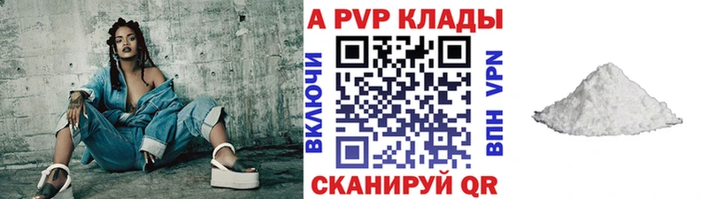 даркнет как зайти  блэк спрут ТОР  Губкин  Alpha PVP СК КРИС 