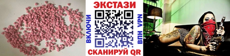 Экстази MDMA  Губкин 