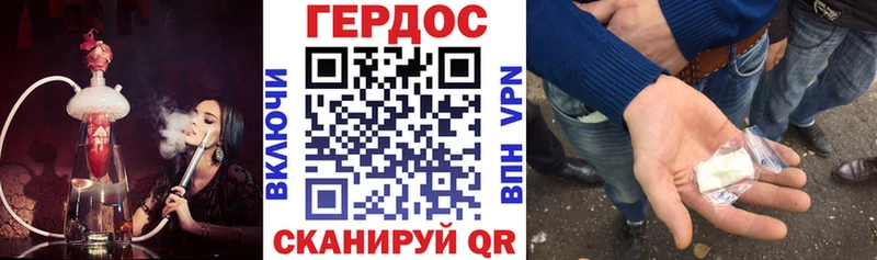 купить наркотик  Губкин  это наркотические препараты  ГЕРОИН хмурый 
