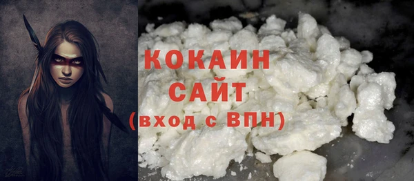 мефедрон мука Пролетарск