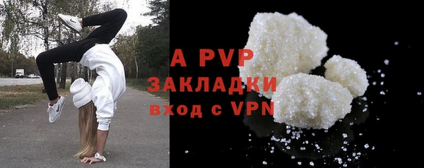 марихуана Бронницы