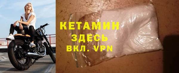 спайс Бородино