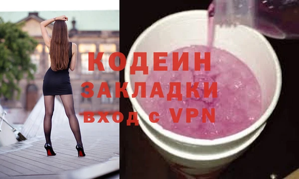 MDMA Premium VHQ Приозерск