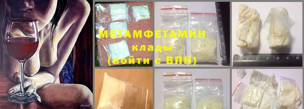 марихуана Бронницы