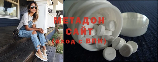 спайс Бородино