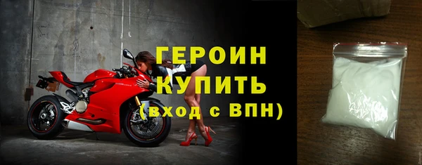 бошки Бугульма