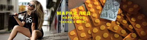 мескалин Верея