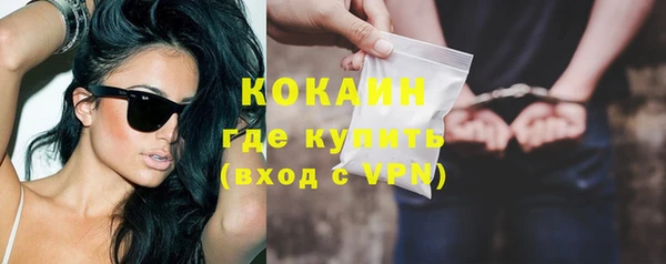 марихуана Бронницы
