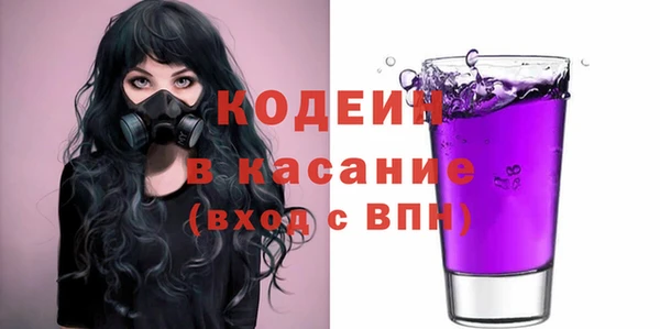 2c-b Верхнеуральск