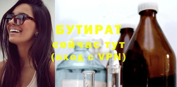 2c-b Верхнеуральск
