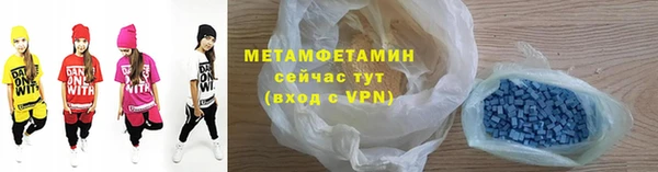 бошки Бугульма