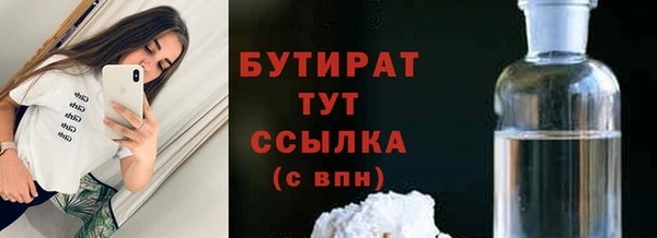 2c-b Верхнеуральск