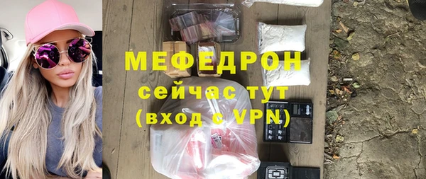 спайс Бородино
