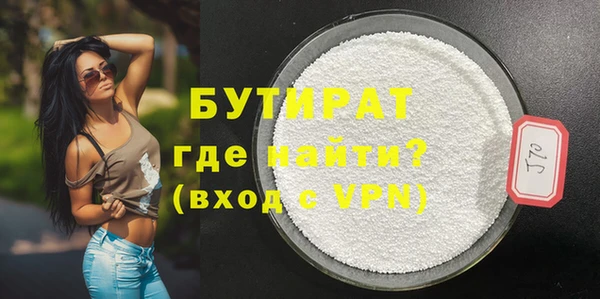 ПСИЛОЦИБИНОВЫЕ ГРИБЫ Протвино