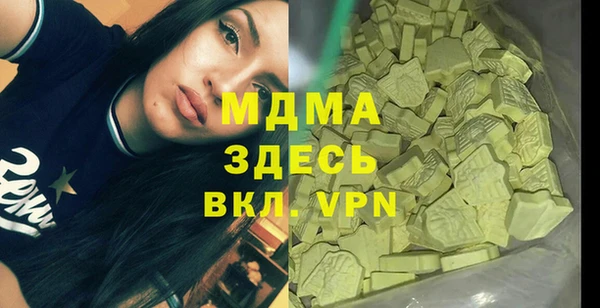 марихуана Бронницы