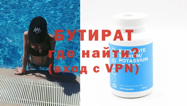 бошки Бугульма