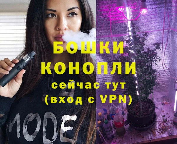 марихуана Бронницы