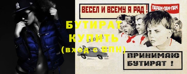 2c-b Верхнеуральск