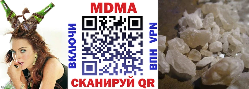 купить   кракен ONION  MDMA Molly  Губкин 