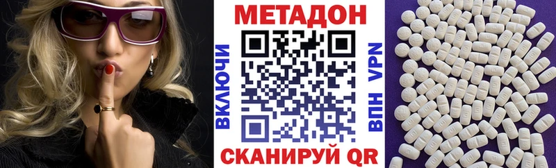 продажа наркотиков  Губкин  МЕТАДОН белоснежный 