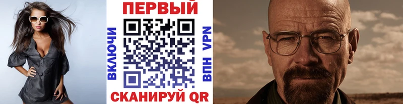 наркота  Губкин  Метамфетамин пудра 