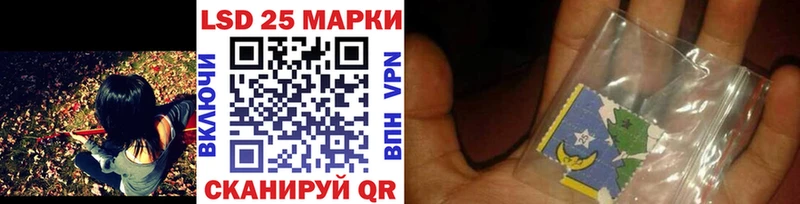 даркнет сайт  мориарти клад  Марки 25I-NBOMe 1,5мг  Губкин 